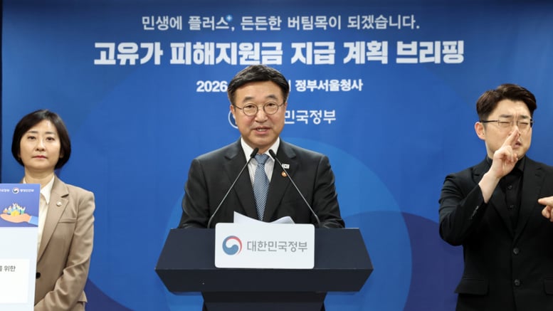 고유가 지원금 사용처 살펴보니…매출 30억 넘는 주유소도 제외(종합)