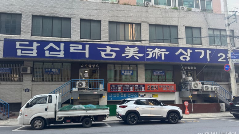 "작고 귀여운 것 하나 건졌다"…2030 사이 핫플 등극한 '이곳'