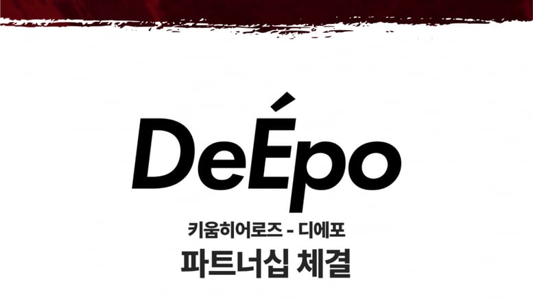 키움 히어로즈, '스포츠웨어 브랜드' 디에포와 파트너십 체결