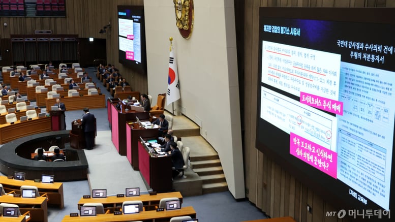 집단소송 소급? 쿠팡 노렸나…기업 대혼란·외교문제 비화 가능성도