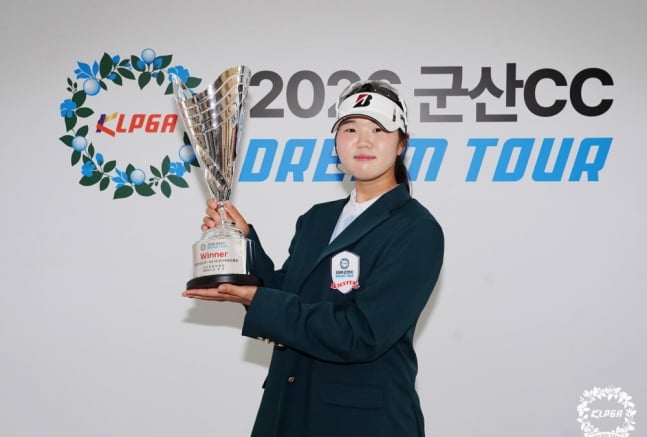 '19세 골퍼' 유아현, 드림투어서 생애 첫 우승 "이렇게 빨리 우승할 줄 몰랐다, 목표는 정규투어 시드권" [LPGA]