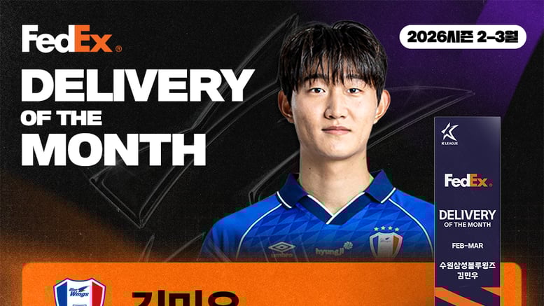 '정확도 100%' 김민우, 헤이스 머리에 꽂힌 '택배 크로스' 빛났다... 페덱스 '이달의 딜리버리' 초대 수상