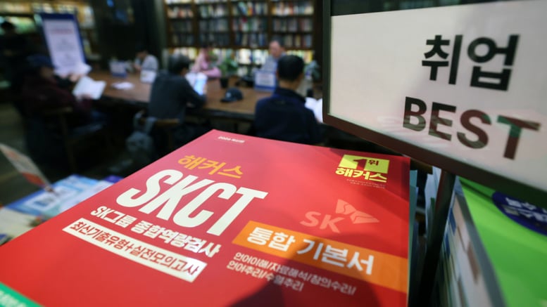 성과급 13억 전망에 "대졸 숨기면 걸려요?"…'킹산직' 하이닉스 입사 열풍