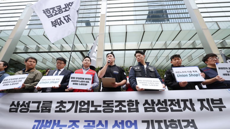 삼성전자 노조, '45조 성과급' 요구하며 "파업땐 30조 손실" 으름장