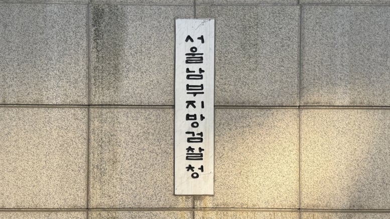 "민소매 입은 여공무원이 껴안아"...합성 사진 올린 구로구청 공무원, 결국