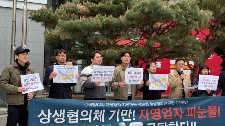 배민 찾아간 자영업자들 "수용가능한 수수료 방안 마련"