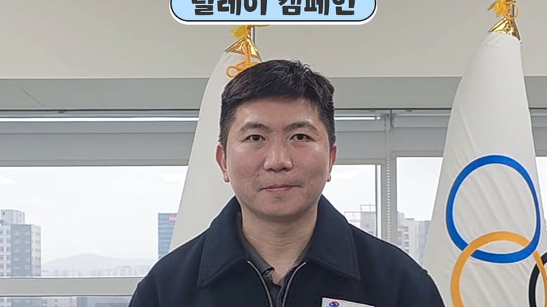 대한체육회, '모두가 즐기는 스포츠' 캠페인 동참... 유승민 회장 "스포츠7330 캠페인 참여 동참 부탁드린다"