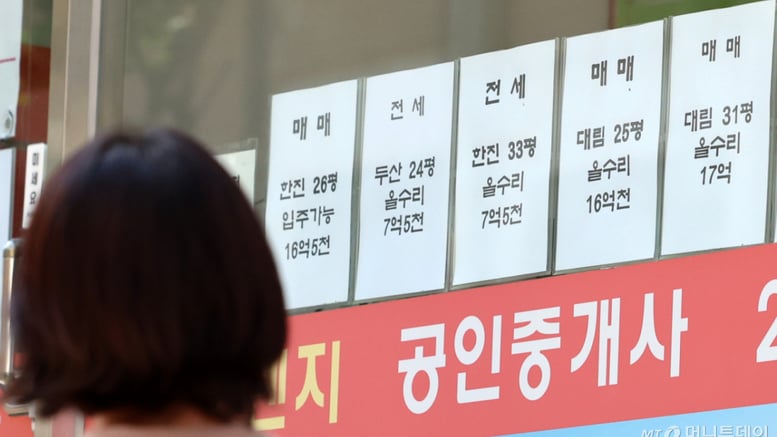 [단독]"실거주 기조와 안 맞아"…정부, '상생임대 특례' 폐지 검토