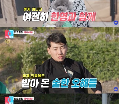 "잘살고 있는데, 이제 할 만큼 했다"…이혼·별거설에 입 연 한영