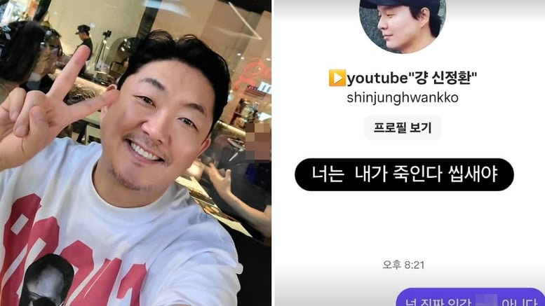 신정환 향해 "너는 내가 죽인다, XX야"...엘제이 공개 저격, 무슨 일?