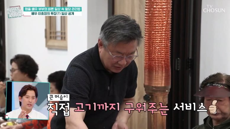이효정, 고기 집게 들고 투잡…'대형 갈빗집' 아내에 준 통 큰 선물이었다