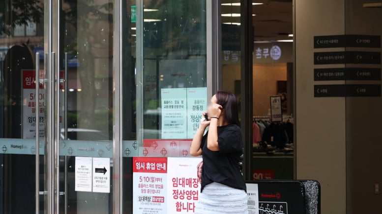 익스프레스 회복에 고무된 홈플러스 "상품공급 정상화되면 회생 가능"