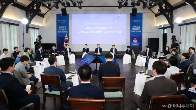 "LTV 완화·공공임대 확대"… 주택공급 토론회서 쏟아진 주문