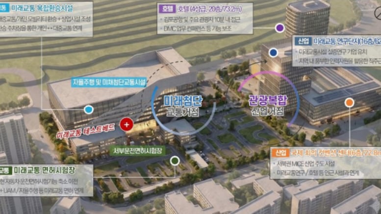 "아파트 대신 미래산업 허브"…상암 서부면허시험장 새 계획안 공개