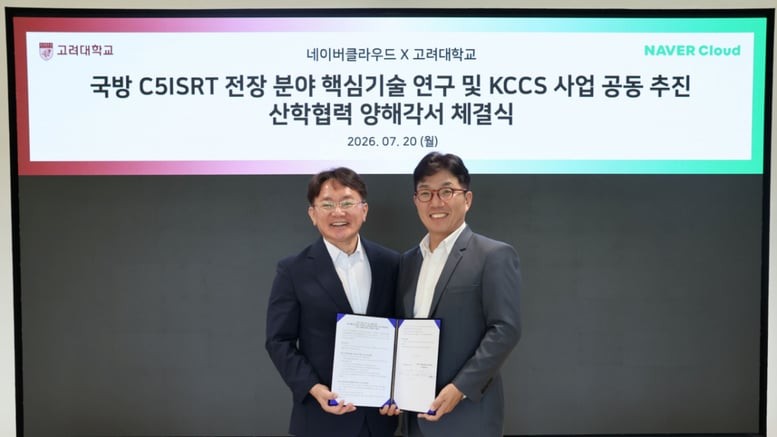 네이버클라우드, 고려대와 합참 AX 거점 구축…200억원 규모 국방 AI 사업 추진