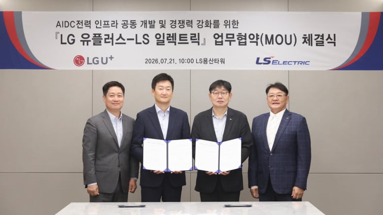 LGU+·LS일렉트릭, AI 데이터센터 800V DC 공동 개발 나선다