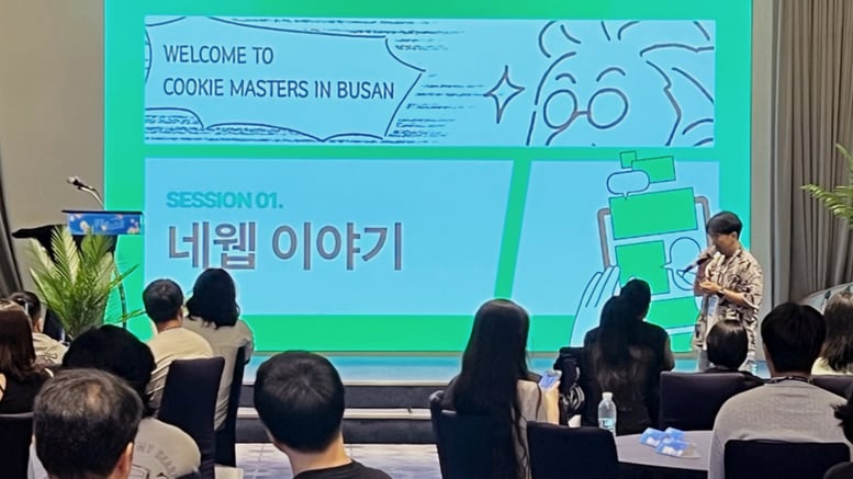 "수도권 안 올라가도 외롭지 않아요" 네이버웹툰, 부산서 지방 작가 50명 만났다