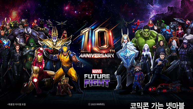 타노스 찌르러 미국 간다…넷마블, 코믹콘에서 '스파이더맨 vs 타노스' 체험존 가동