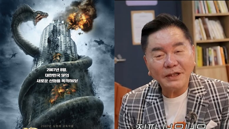 심형래 "영화 이 장면 '국뽕' 욕먹어"...19년 만에 역주행, '디워2' 나온다