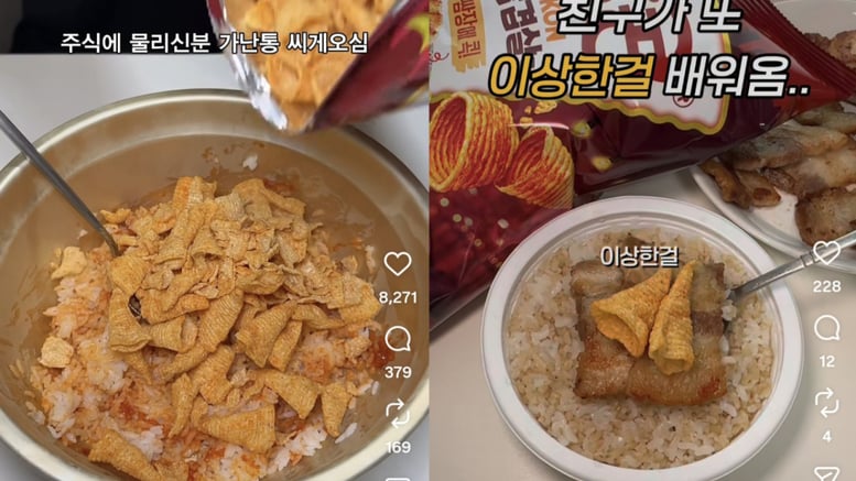 삼겹살에 쌈장 대신 꼬깔콘?…F&amp;B 시장 흔드는 '이색변주' [핑거푸드]