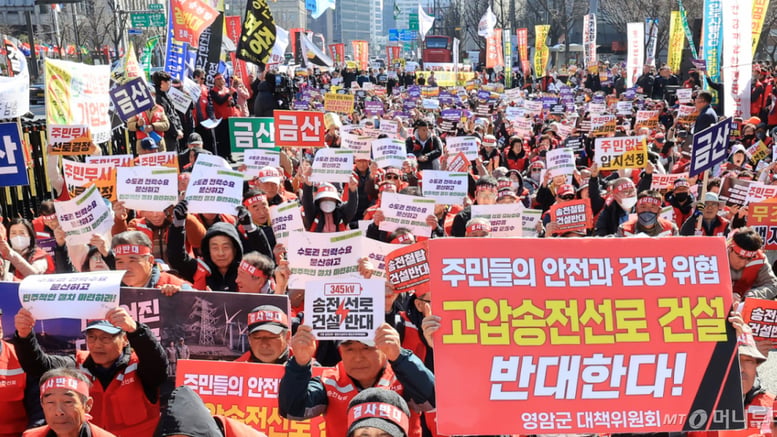 예타 면제해도 끝 아니다…송전망 구축 '주민 반발' 변수