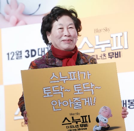 전원주 건강 이상?…유튜브 제작진 돌연 하차 '술렁'