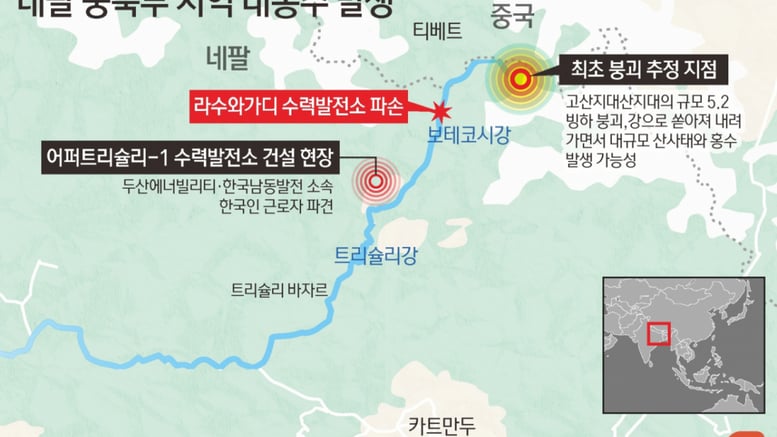 '한국인 9명 연락두절' 네팔 홍수, 165명 사망·1000여명 실종