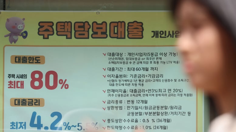 "집 언제 사지" 타이밍 보는 3040...'기준금리 3% 시대' 부동산 전망은
