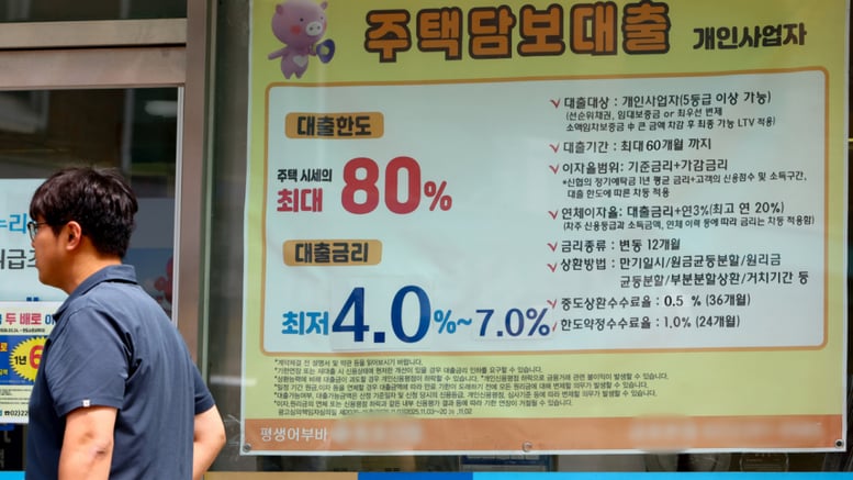 8% 향하는 주담대, 6% 앞둔 신용대…"대출금리 더 오른다"