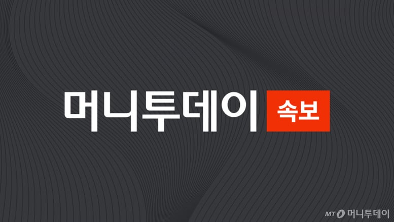 [속보]SKT, AI DC 인프라 컴퍼니 'SK호라이즌' 출범