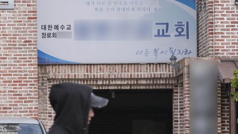 38시간 침대에 결박, 교회서 11살 사망...'나몰라라' 친모, 양육수당 꿀꺽