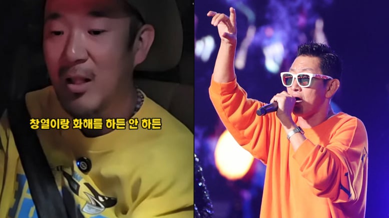 이하늘 "김창열과 돈 때문에 화해?" 발끈