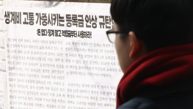지방 사립대 장학금 1만명으로 늘렸지만…"예산은 국립대 절반 수준"