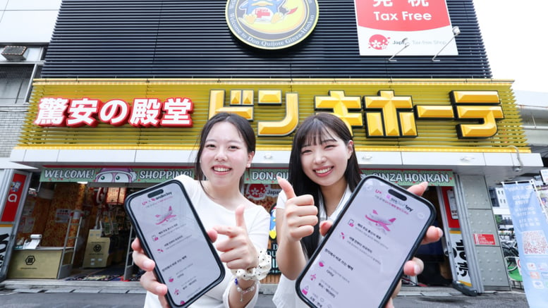 "LGU+ 고객이면 해외서도 통신사 할인"…연내 글로벌 멤버십 출시
