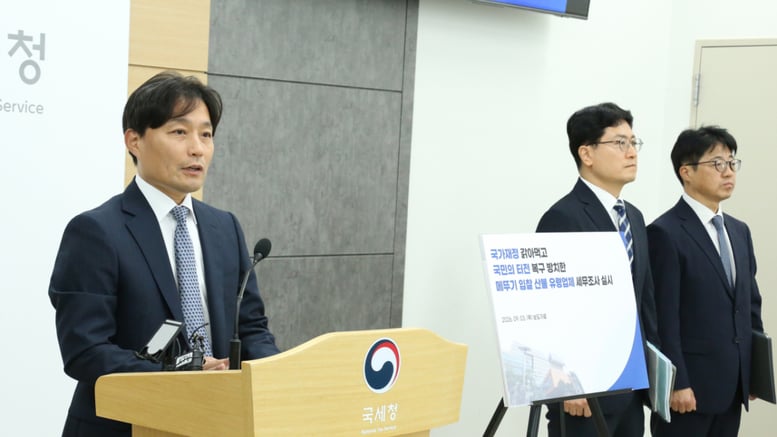 국세청, 산불 복구에 유령업체로 6500회 입찰·230억 낙찰 업체 '세무조사'