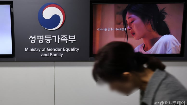 "당장 집 알아봐야 하나"...내년 세종 이전에 술렁이는 성평등부