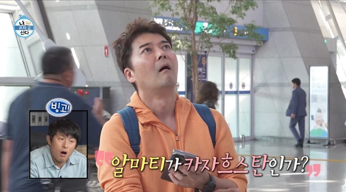 '나혼산' 전현무 여행 뒤늦은 해명…"스태프 항공권만 미리 사"