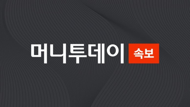 [속보]체육단체, 잠실 개표소 진입...올림픽공원 봉쇄시위 95일만