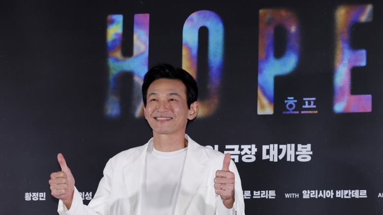 "살려줘 그만 연락" 황정민 거절에도 문자폭탄..."공포 느꼈을 것" 벌금형