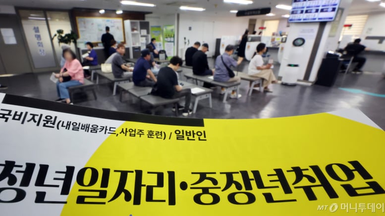 8월 취업자 18.4만명 '5개월' 만에 최대…중동전쟁 이전 수준(종합)