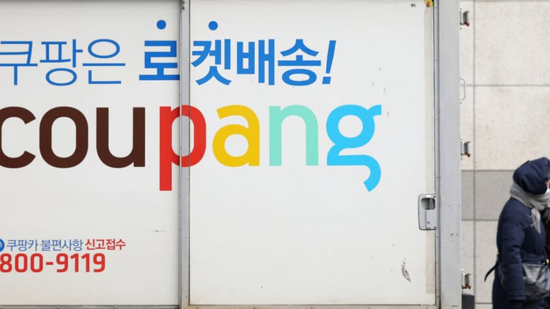 "야식 시키려 했더니 먹통"...한밤 '쿠팡' 접속 장애, 원인은?