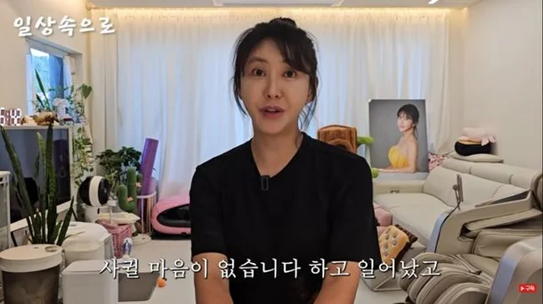 '쿠팡 배달' 김세인, 소속사 대표가 "나랑 안 사귀면 촬영 뺀다" 협박