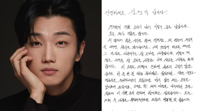 "오늘 제가 결혼합니다"…뮤지컬 배우 김준식, 깜짝 발표