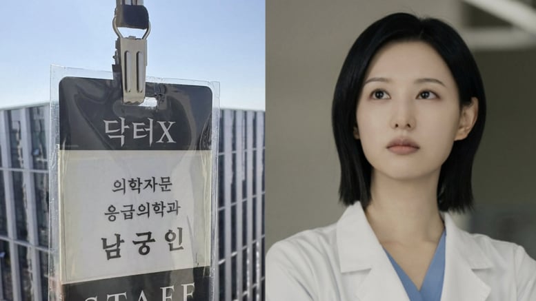 '닥터X' 시청률 대박 났는데…"의학 자문 안받냐" 비판에 의사 입장