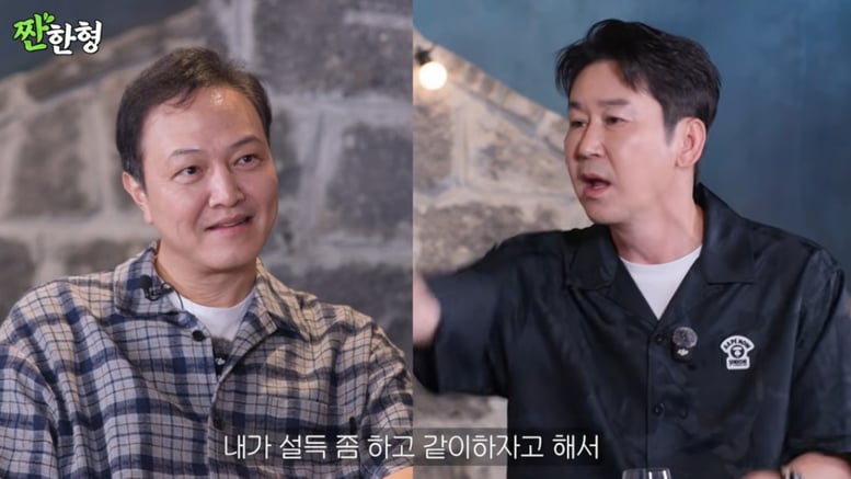 "신동엽 때렸다" 폭행설...정웅인 결국 입 열었다