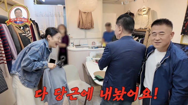'빚 179억 파산' 심형래, 샤넬백 사줬는데…"다 당근에" 작가 발언 시끌