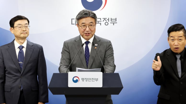 금융위·개보위 등 44곳 세종행...정부 "중앙부처 모두 이전 원칙"