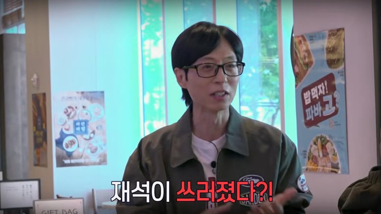 데뷔 후 처음으로 녹화 당일 취소…유재석, '건강이상설' 해명