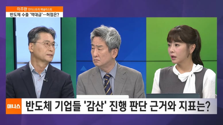 "적정 주가요? 7만전자·20만닉스"...침묵 흐른 방송 '화제'