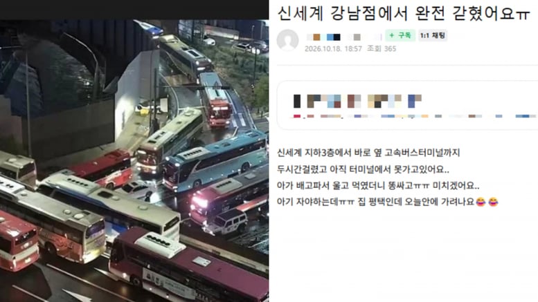 "차 버리고 지하철 탔다"…폭우에 신세계 강남점 주차장 '마비'